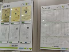-瑞鹏宠物医院·骨外科·心肾科·肿瘤科(九亭店)
