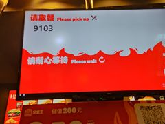 -汉堡王(歌斐中心店)