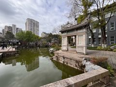 -墨池公园