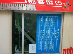 android_upload_pic-黄金海岸水上乐园