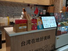 -茶太良品·京派茶饮(天河城店)