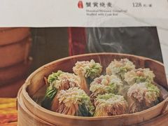 -都一处烧麦馆(前门店)