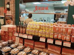 -曹祥泰(解放路店)