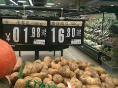 -BHG时尚百货(望京店)