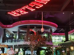 -肉串汪(望京店)