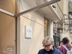 -O.P.S. CAFE