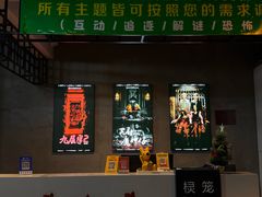 -棂笼·深度沉浸密室(武汉旗舰店)
