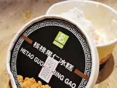 -老大昌(淮海中路店)