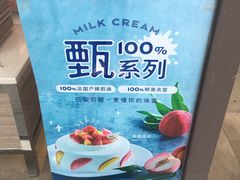 -巴黎贝甜(五道口店)