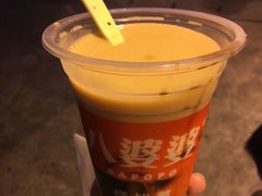 -八婆婆烧仙草(曾厝垵店)