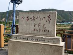 -图们国门景区