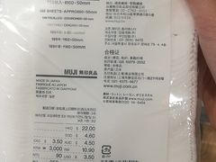 -MUJI无印良品(华贸店)