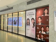 -海马体照相馆(正佳广场大师店)