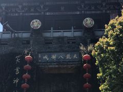 -天龙八部武侠城