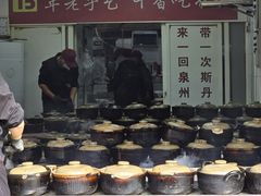 -斯丹姜母鸭·古法干香(涂门街总店)