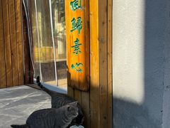 -辛庄国际文化艺术区