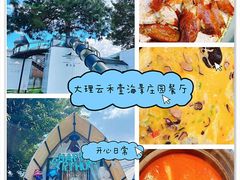 -云禾壹海景庄园餐厅