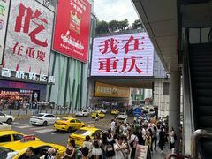 -观音桥步行街