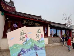 -云龙湖旅游景区