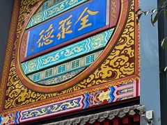 -全聚德(扬州虹桥坊店)