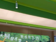 -苏乡兰亭·新派淮扬菜(吾悦广场店)