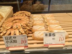 -木子木水日式烫面包(杭州首店)