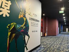 -AMG海上明珠影城(杭州西湖银泰店)