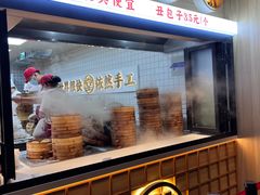 -堂上堂(益民街店)