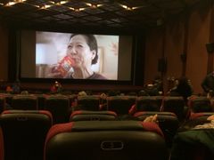 iphone_upload_pic-中影国际影城(小西天CINITY店)