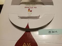-OL’s Cake鲜荟千层(东风中路店)