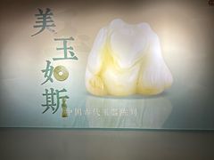 -烟台市博物馆