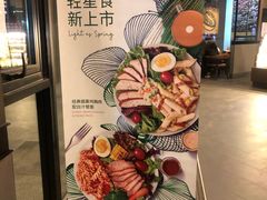 -星巴克臻选(苏州苏信店)