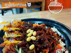 -大姨捞面(新安花园店)