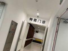 -上海市徐汇区口腔医院