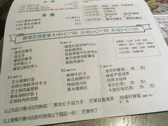菜单-卡朋西餐(较场西路店)