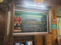-甘家界柠檬鸭店(高峰林场店)