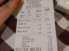 账单-文东记(马里士他店)