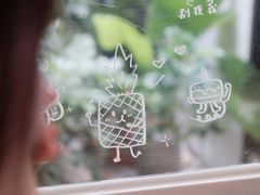 -绿小院(荔湾店)