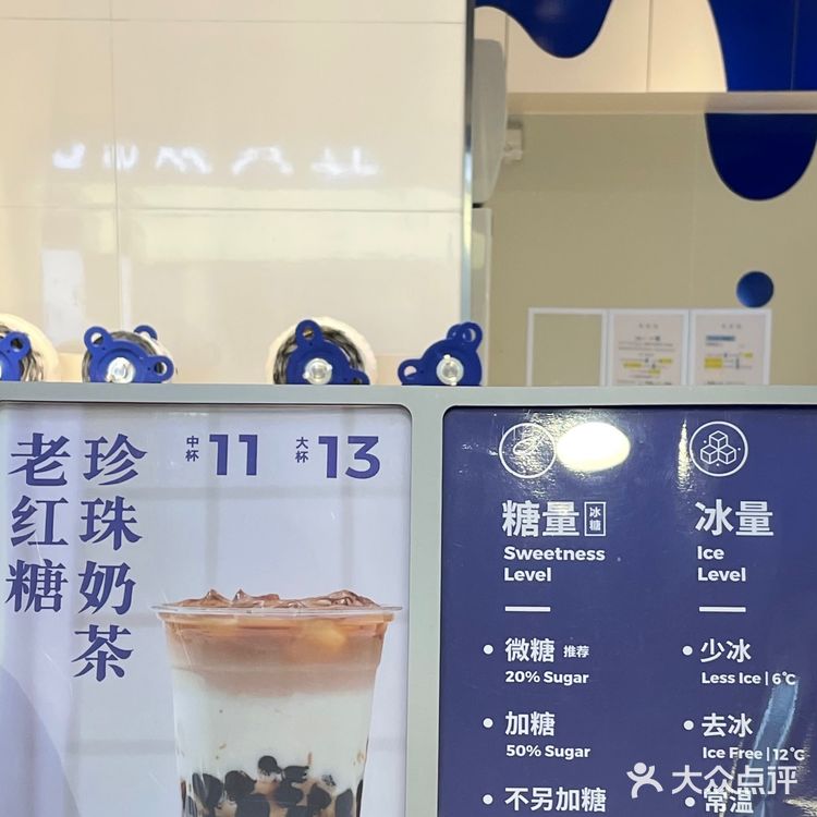 火爆广西的煲珠公珍珠奶茶在深圳也可以喝到了！