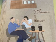 -tea'stone (万象天地店)