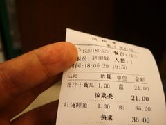 账单-迎宾楼(解放西街店)