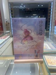 -结绳记(朝阳大悦城店)