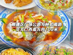 -聚福山莊·寻味顺德(北滘店)