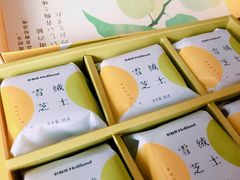 -好利来(乐堤港店)