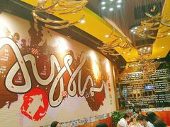 大堂-艾薯夫妇Aysh(福田星河COCOPark店)