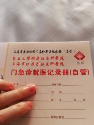 -复旦大学附属妇产科医院(黄浦院区)