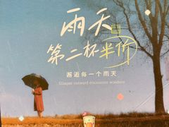 -茶理宜世(乐峰广场·尝乐集店)