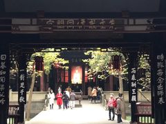 -成都武侯祠博物馆