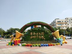 -厦门方特梦幻王国