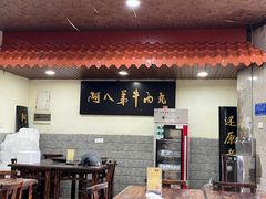 -阿八弟牛肉丸牛肉火锅(西湖店)